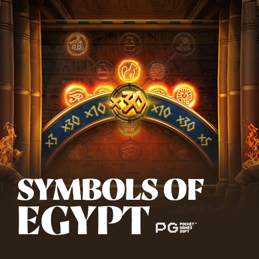 Symbols of Egypt স্লট — সিম্বলস অফ ইজিপ্ট গেম আইকন